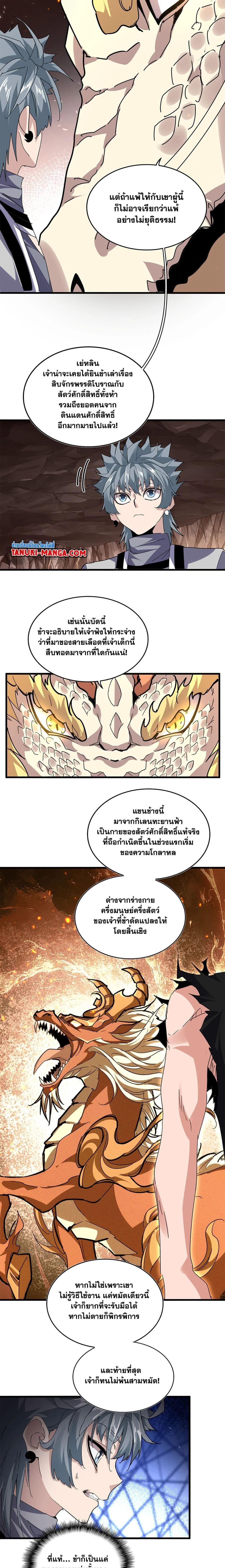 หน้าที่ 10