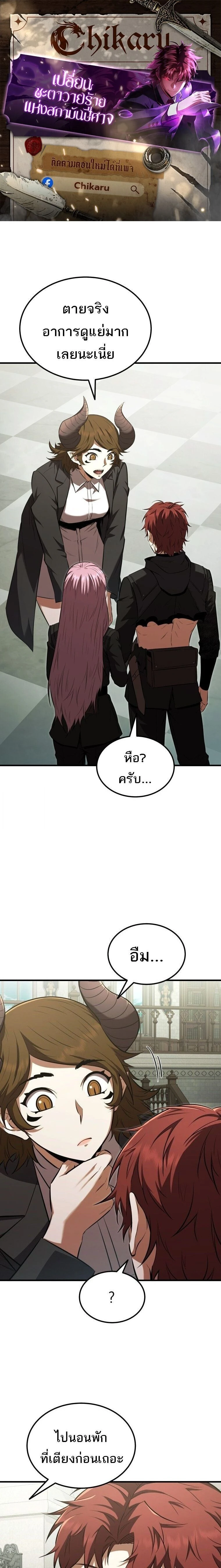 หน้าที่ 1