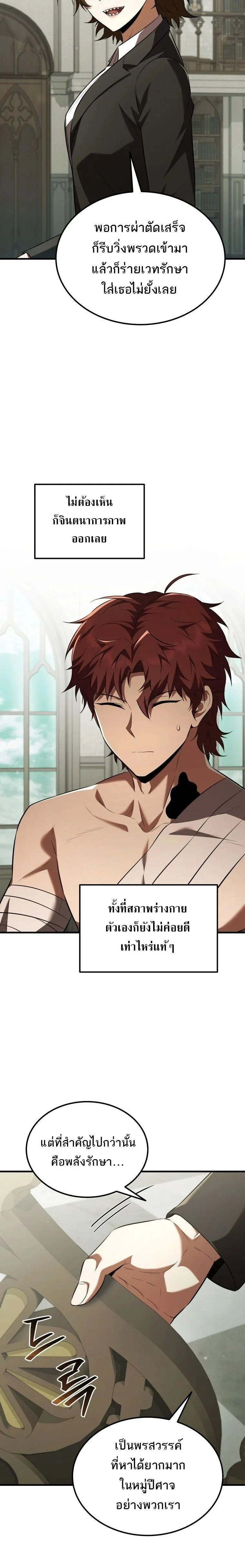 หน้าที่ 10