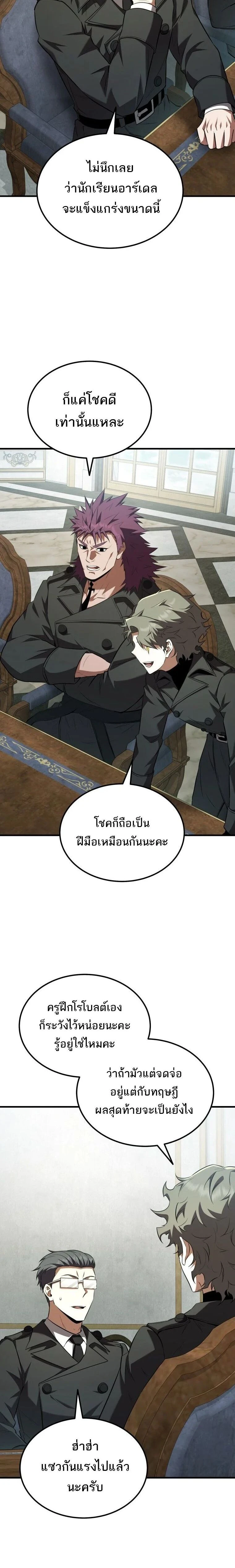 หน้าที่ 16