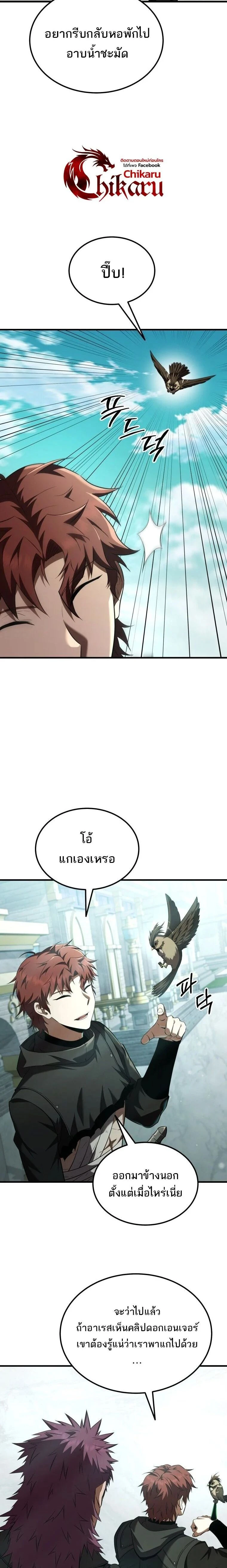 หน้าที่ 26