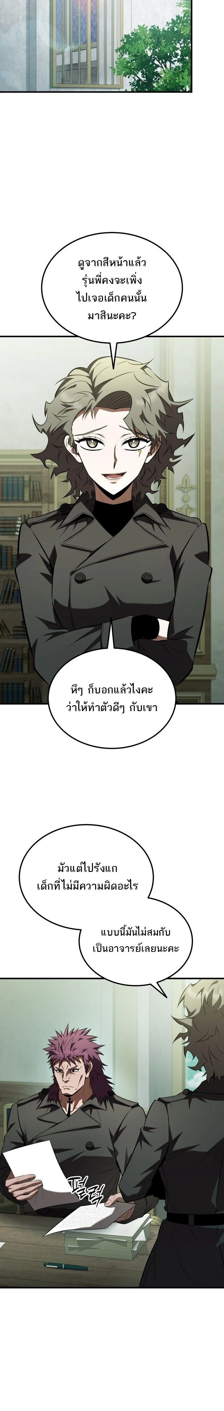 หน้าที่ 6