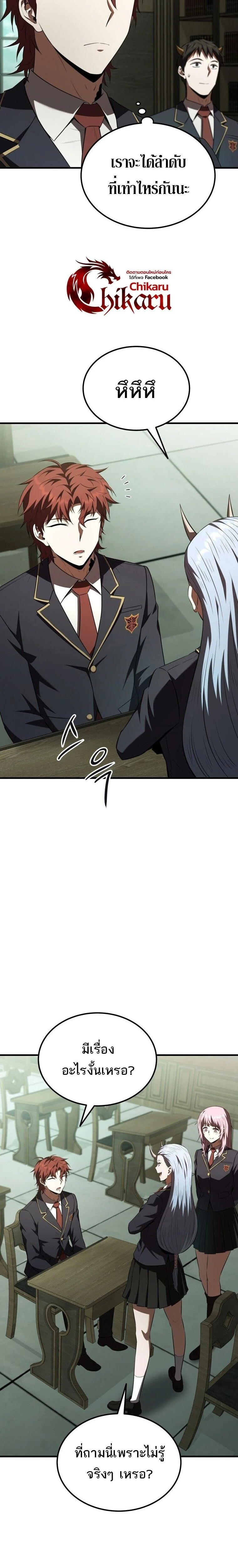 หน้าที่ 20