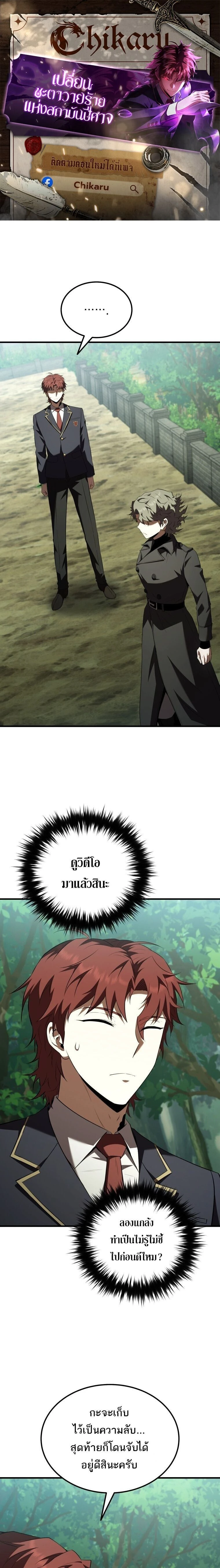 หน้าที่ 1