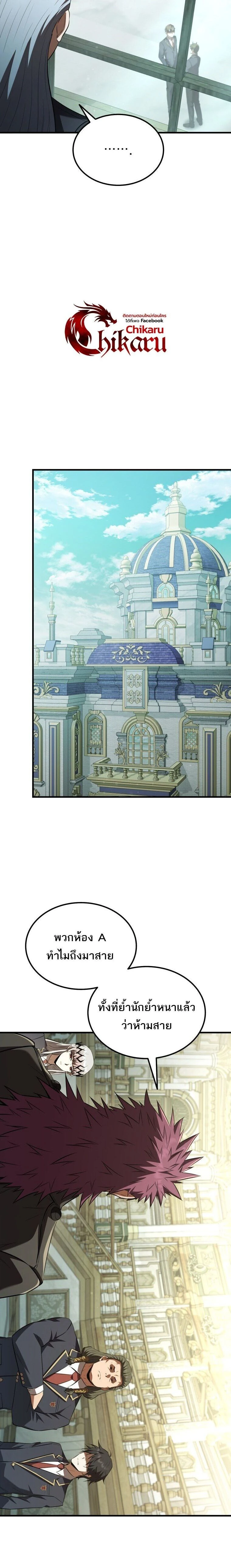 หน้าที่ 20