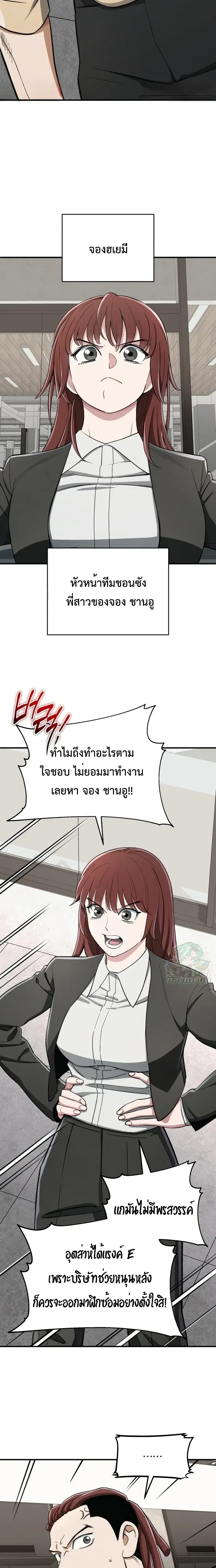 หน้าที่ 9