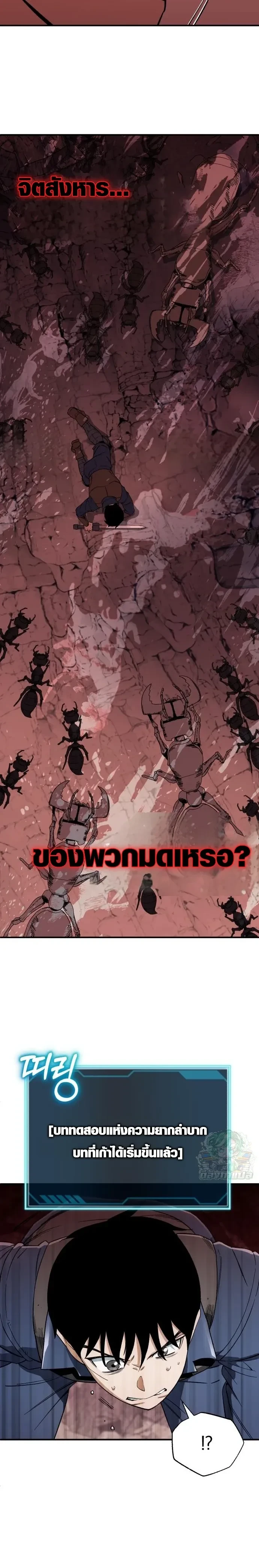 หน้าที่ 25