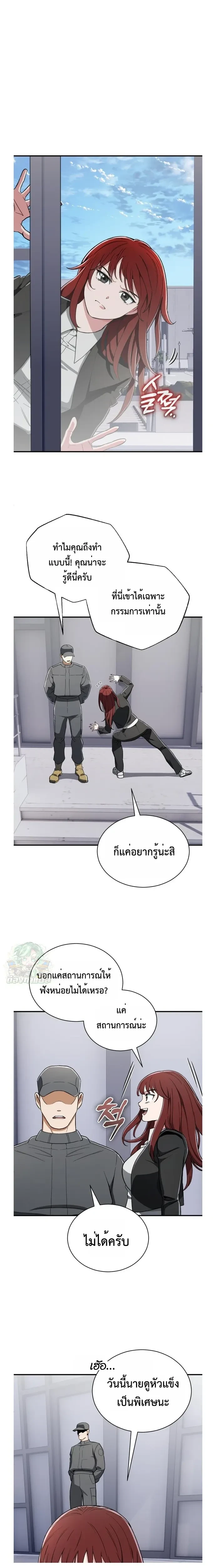 หน้าที่ 7