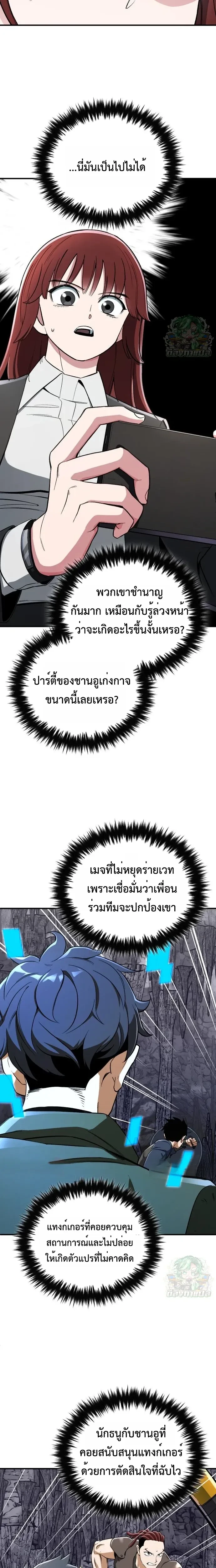 หน้าที่ 22