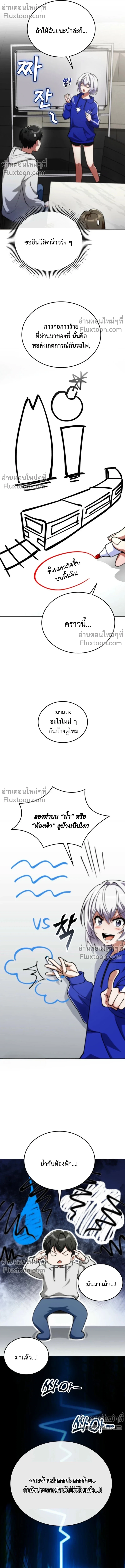 หน้าที่ 20