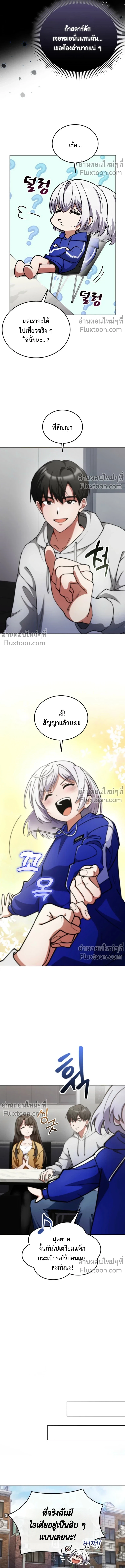 หน้าที่ 18