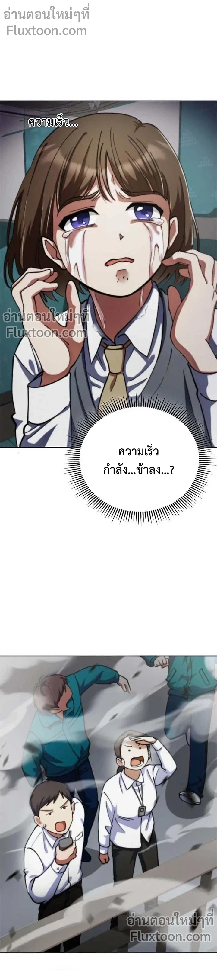 หน้าที่ 19