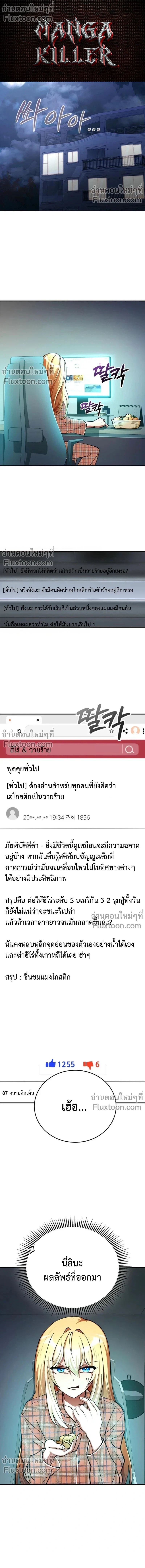 หน้าที่ 2