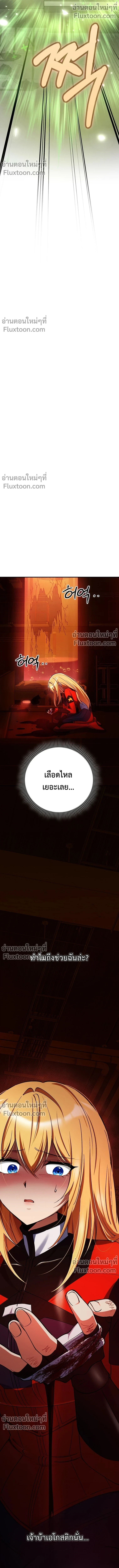 หน้าที่ 30