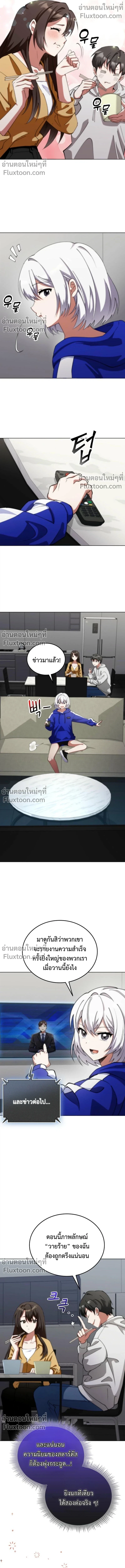 หน้าที่ 26