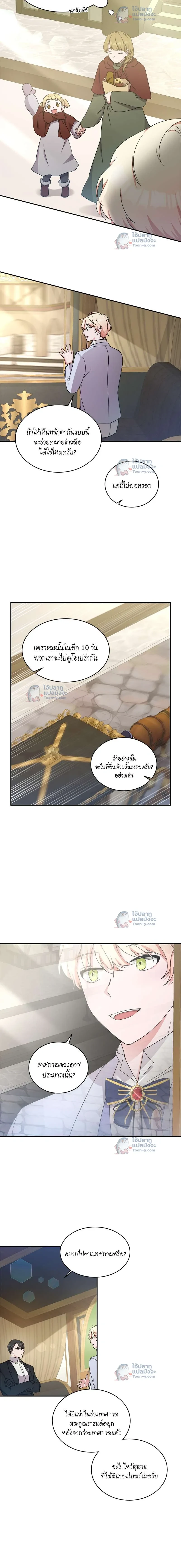 หน้าที่ 11