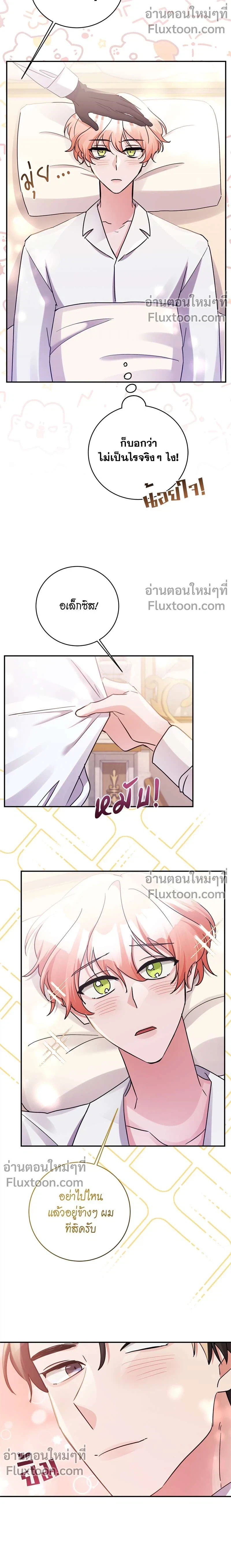 หน้าที่ 15