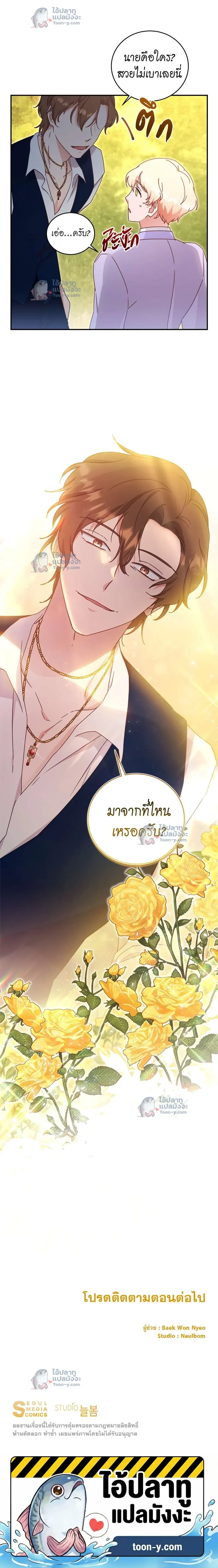 หน้าที่ 19
