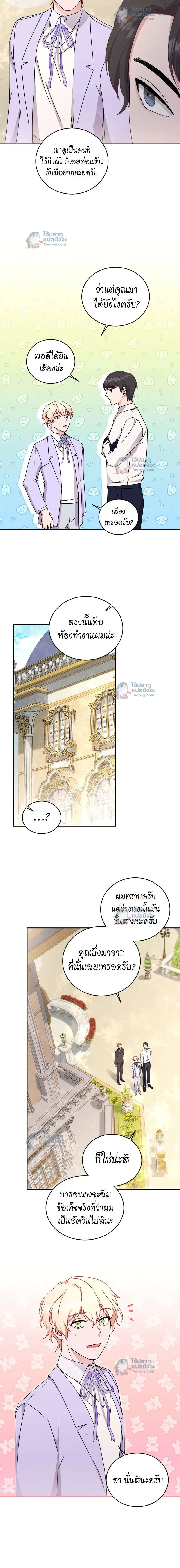 หน้าที่ 7