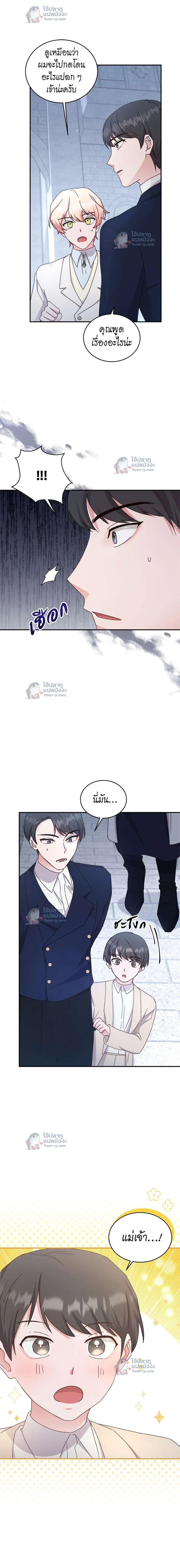 หน้าที่ 15