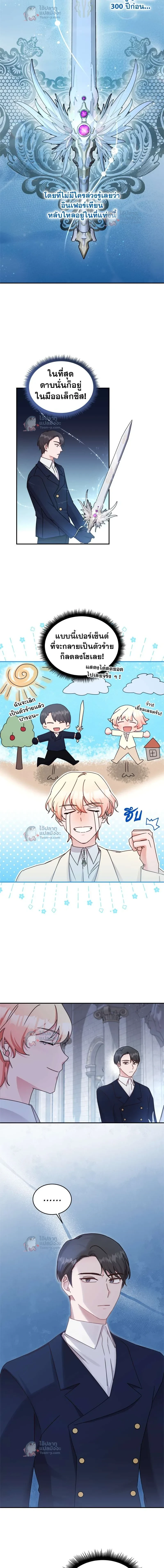 หน้าที่ 3