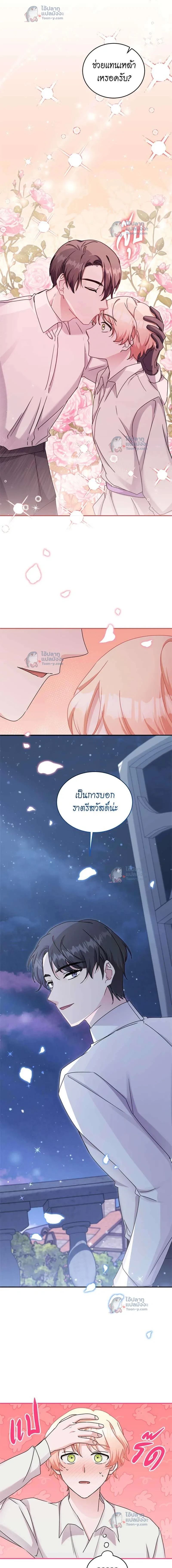 หน้าที่ 15