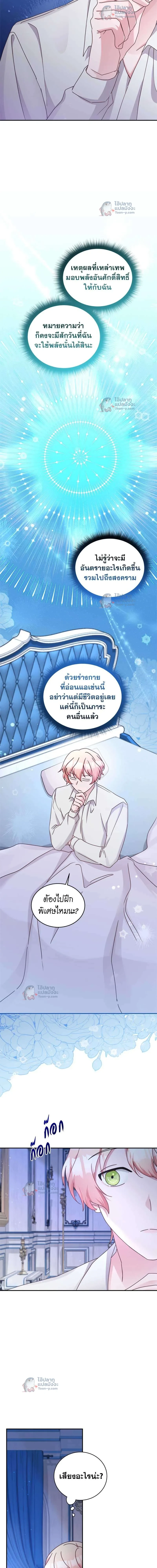 หน้าที่ 4