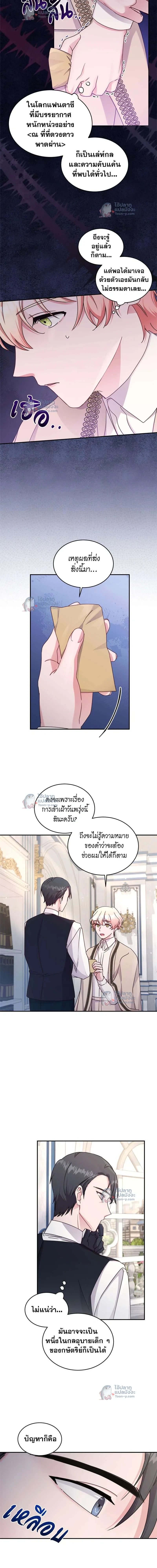 หน้าที่ 4
