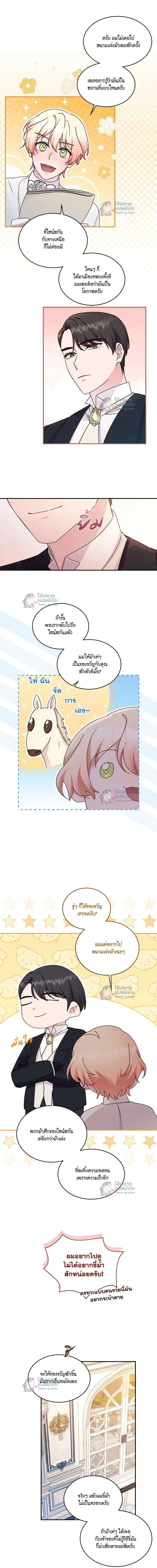 หน้าที่ 3