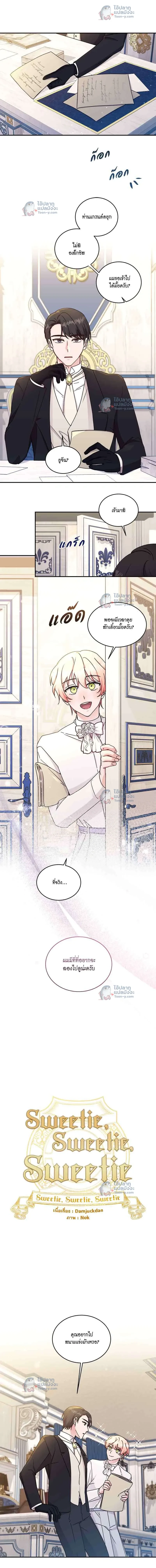 หน้าที่ 2