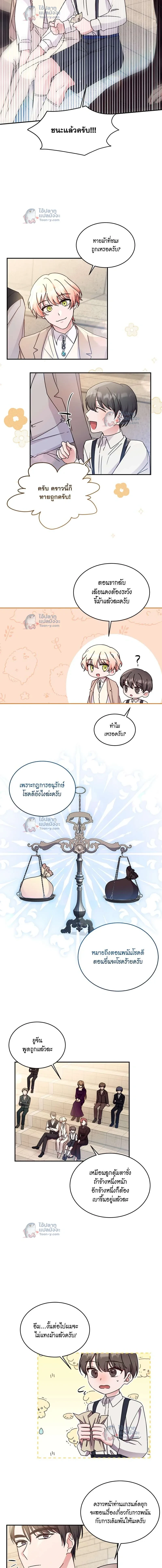 หน้าที่ 12