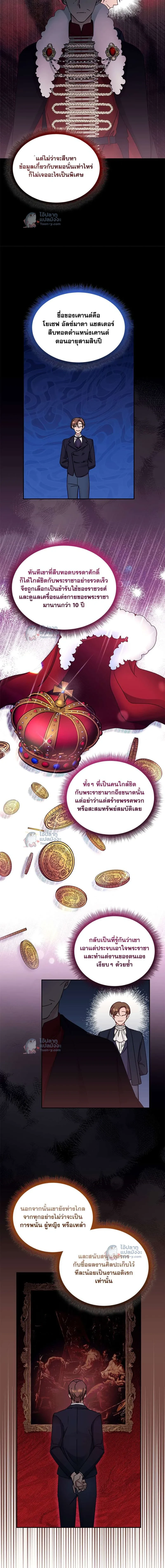 หน้าที่ 3