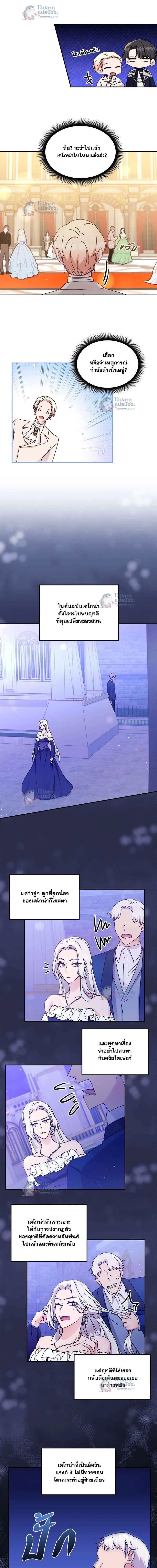 หน้าที่ 11