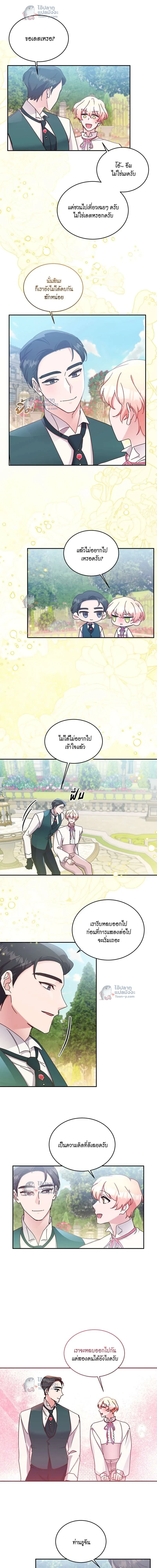 หน้าที่ 11