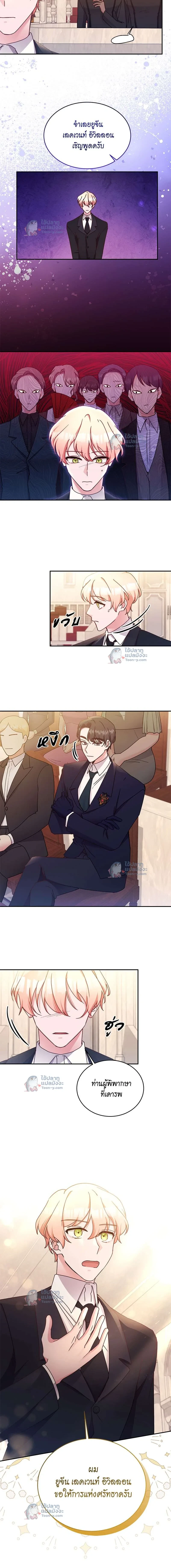 หน้าที่ 10