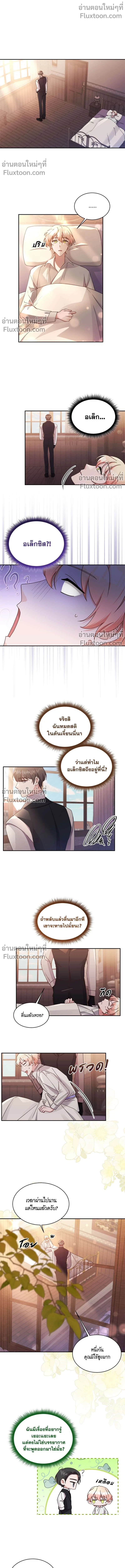 หน้าที่ 2