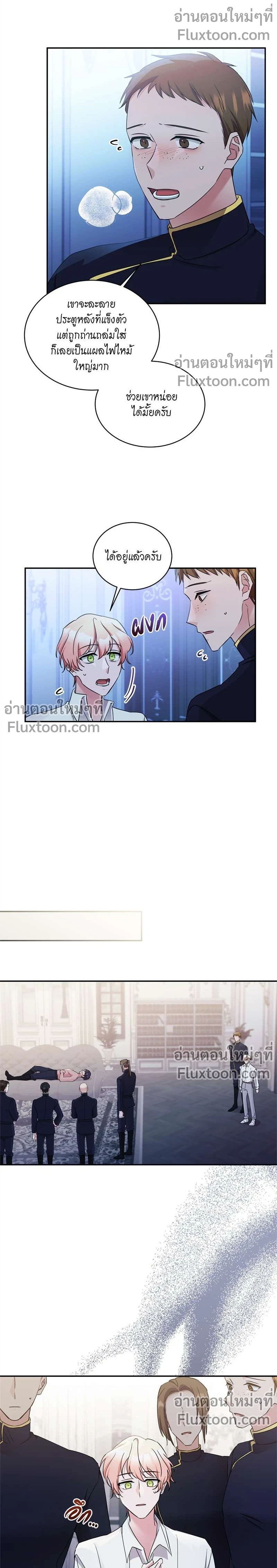 หน้าที่ 5