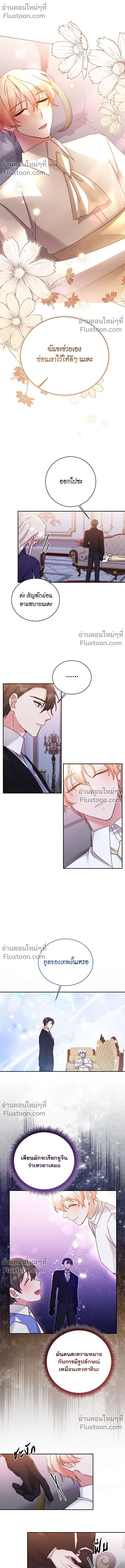 หน้าที่ 2