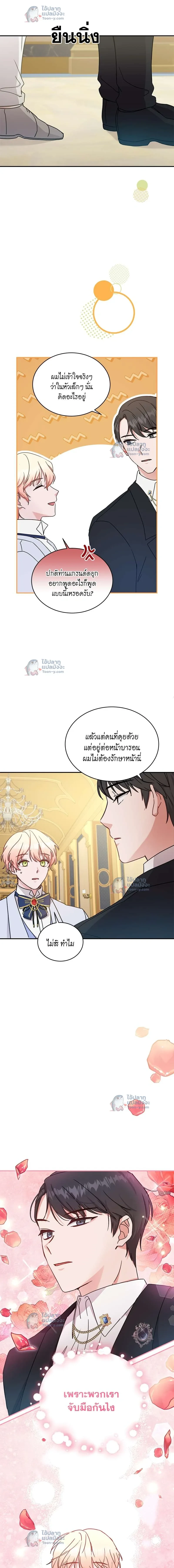 หน้าที่ 14
