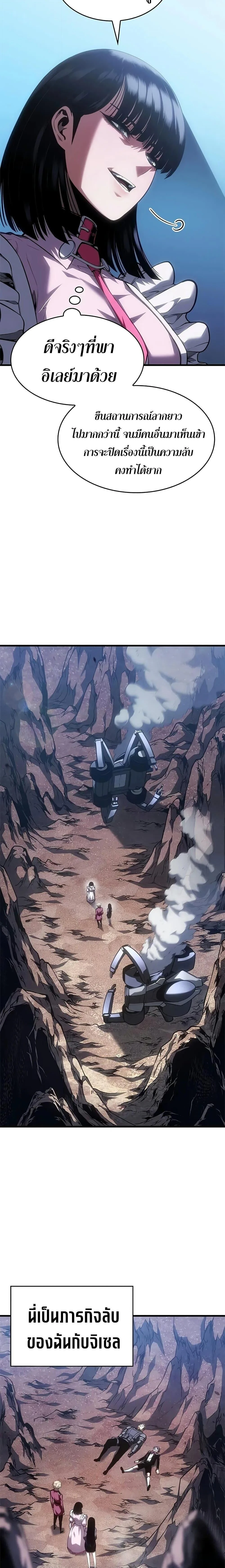 หน้าที่ 18