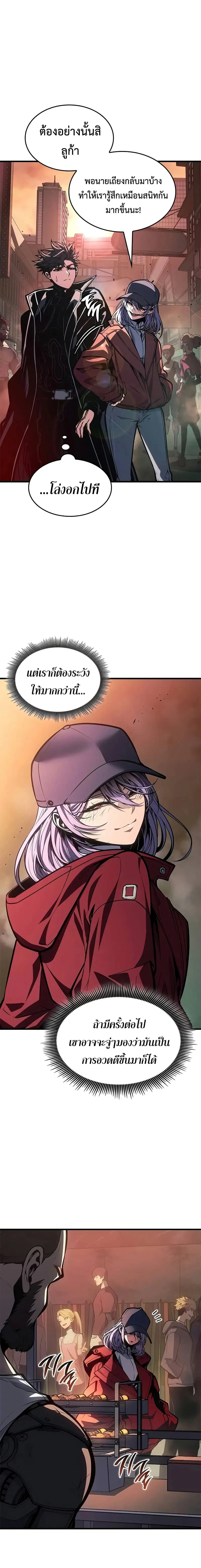 หน้าที่ 21