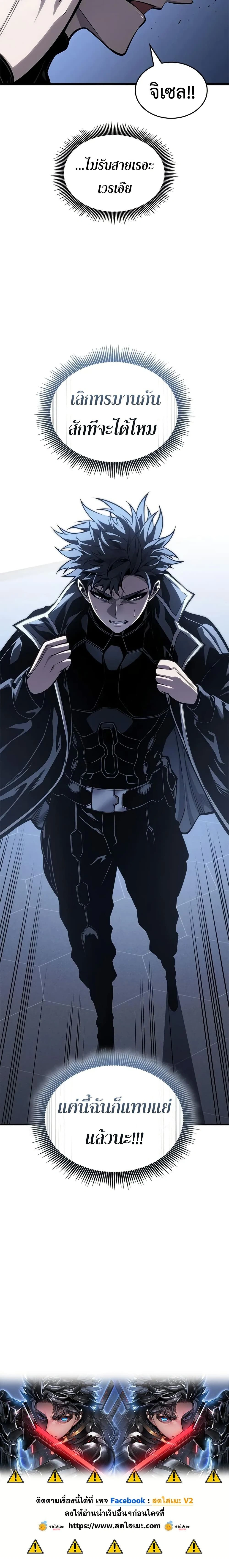 หน้าที่ 25