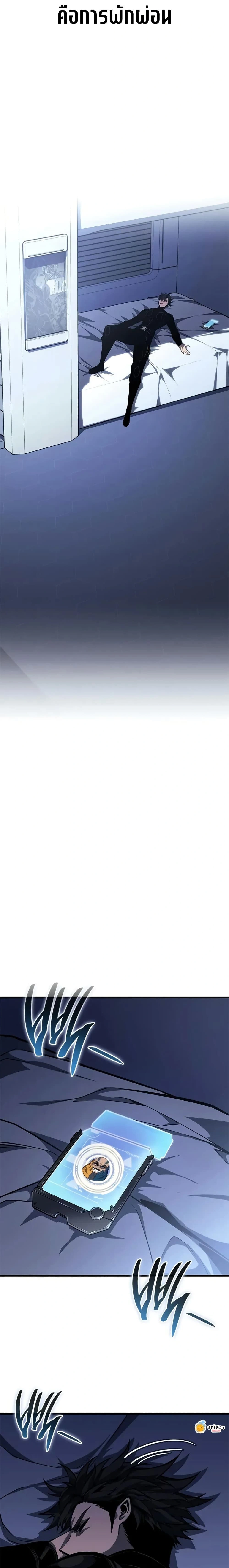 หน้าที่ 21