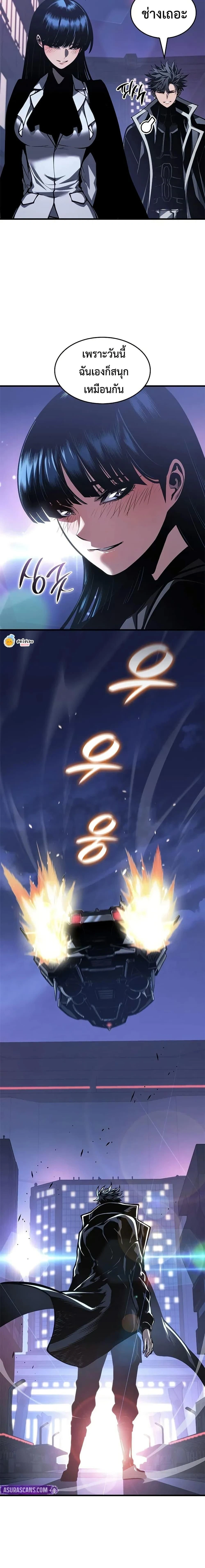 หน้าที่ 24