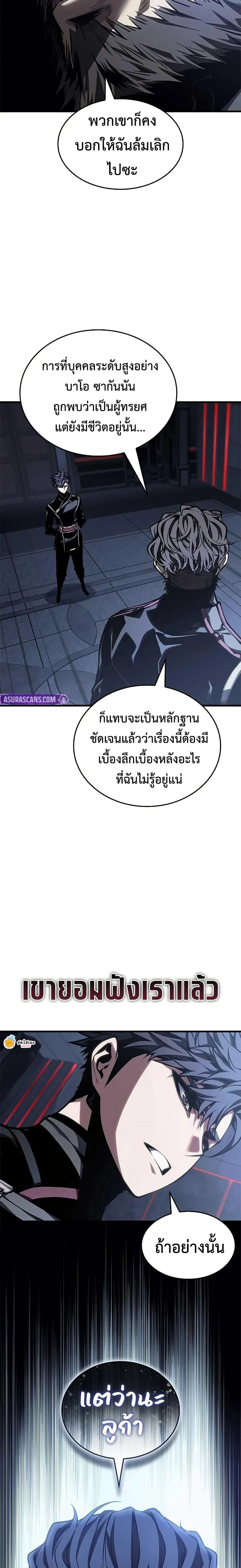 หน้าที่ 26