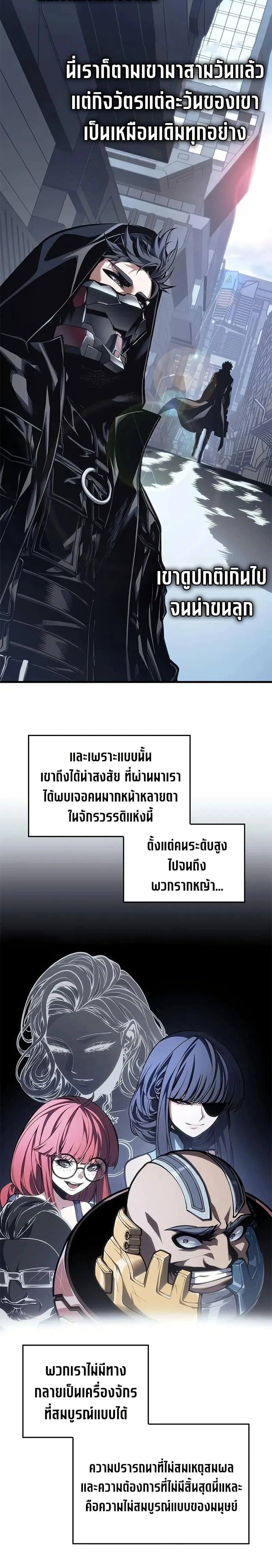 หน้าที่ 2