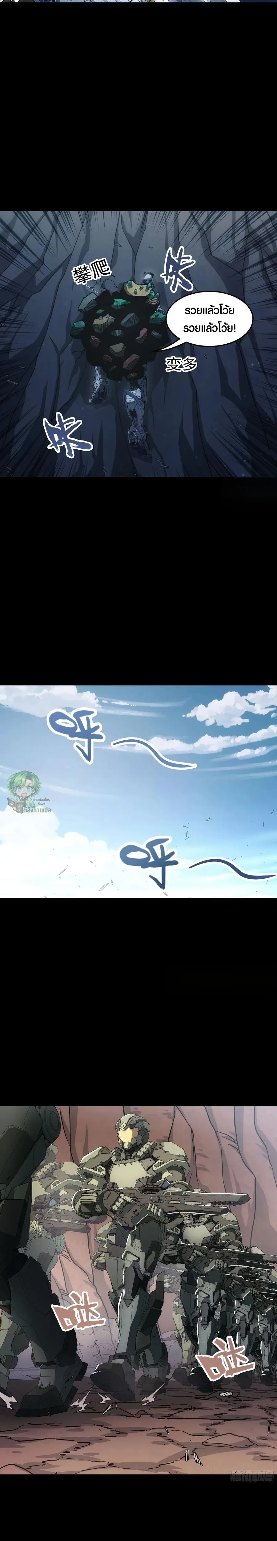 หน้าที่ 7