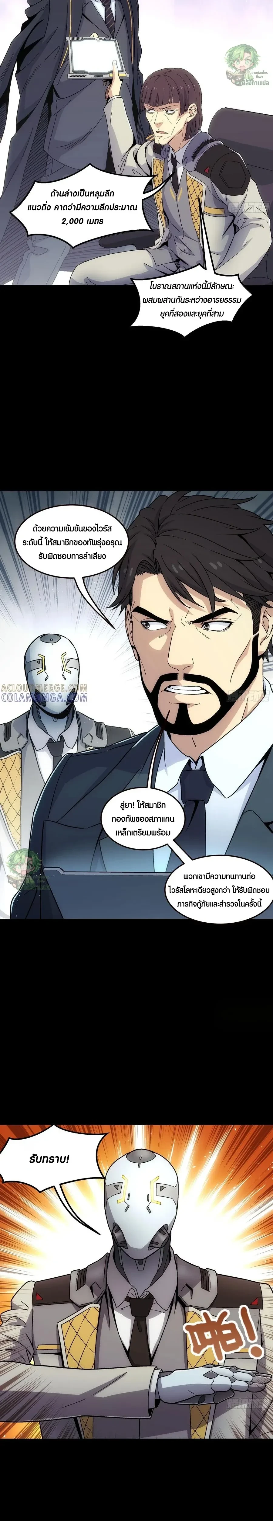 หน้าที่ 14