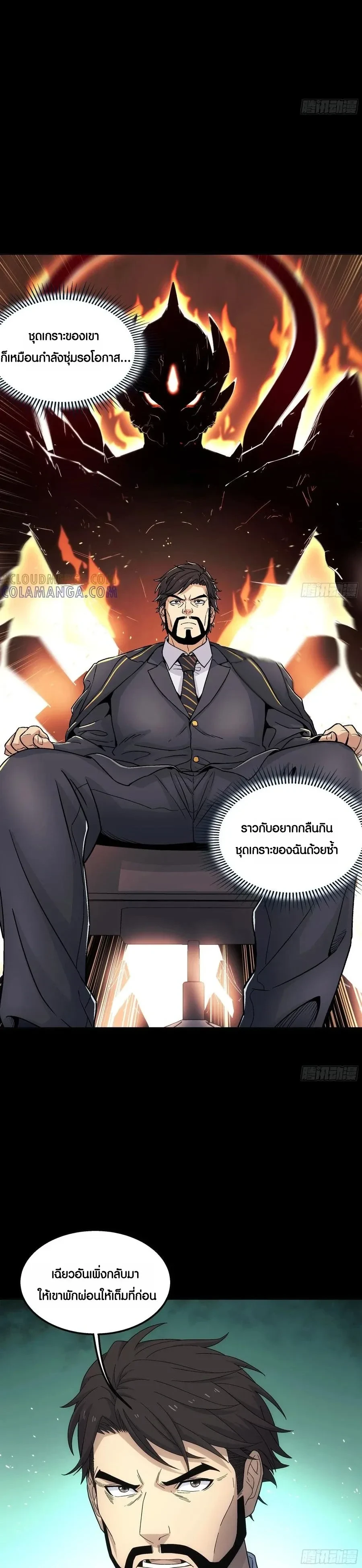 หน้าที่ 12