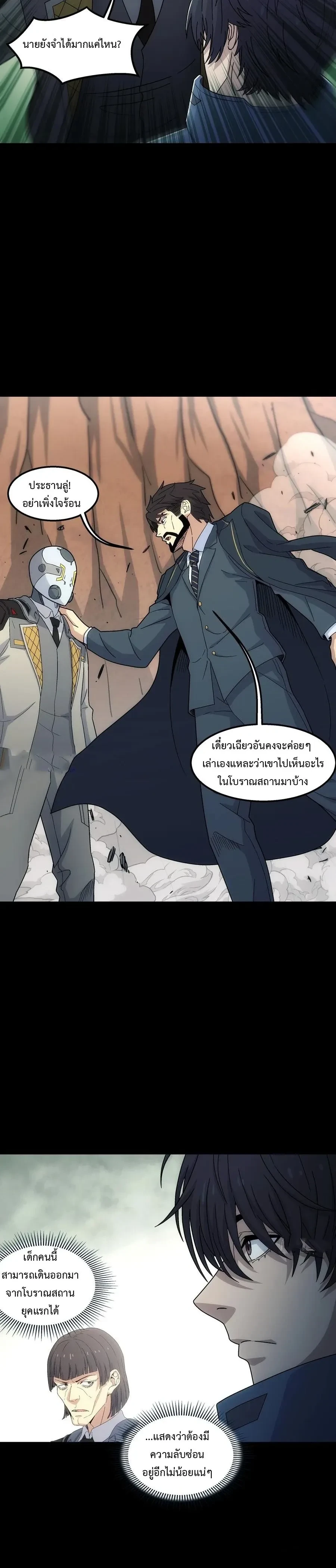 หน้าที่ 11